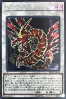 堕天使イシュタム PSA10 シークレットレア Amazon.co.jp: 堕天使