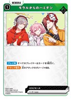 Ras【クロススターズお買得価格通販：CBトレコロ】