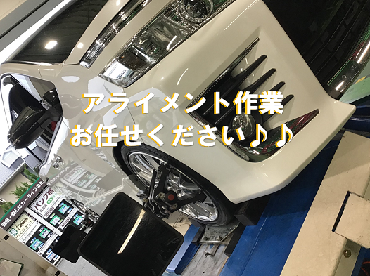 トヨタ 70カムリ 【TEIN フレックスZ】車高調取付♪ | 店舗おススメ