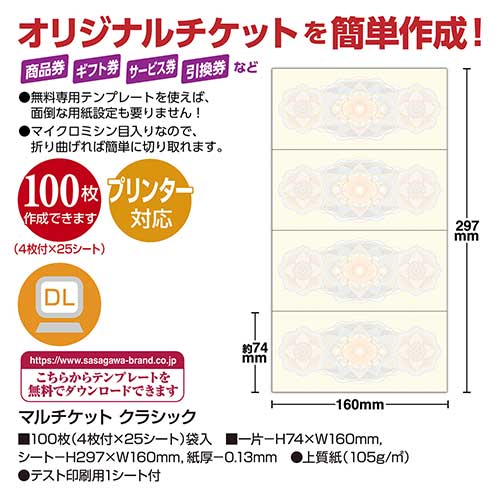 しんたろー様 リクエスト 2点 まとめ商品 たろう様 リクエスト 2点