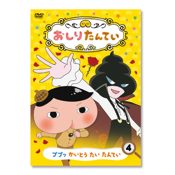 UCHIDASウチダスおしりたんてい4かいとうたいたんてい: 学習