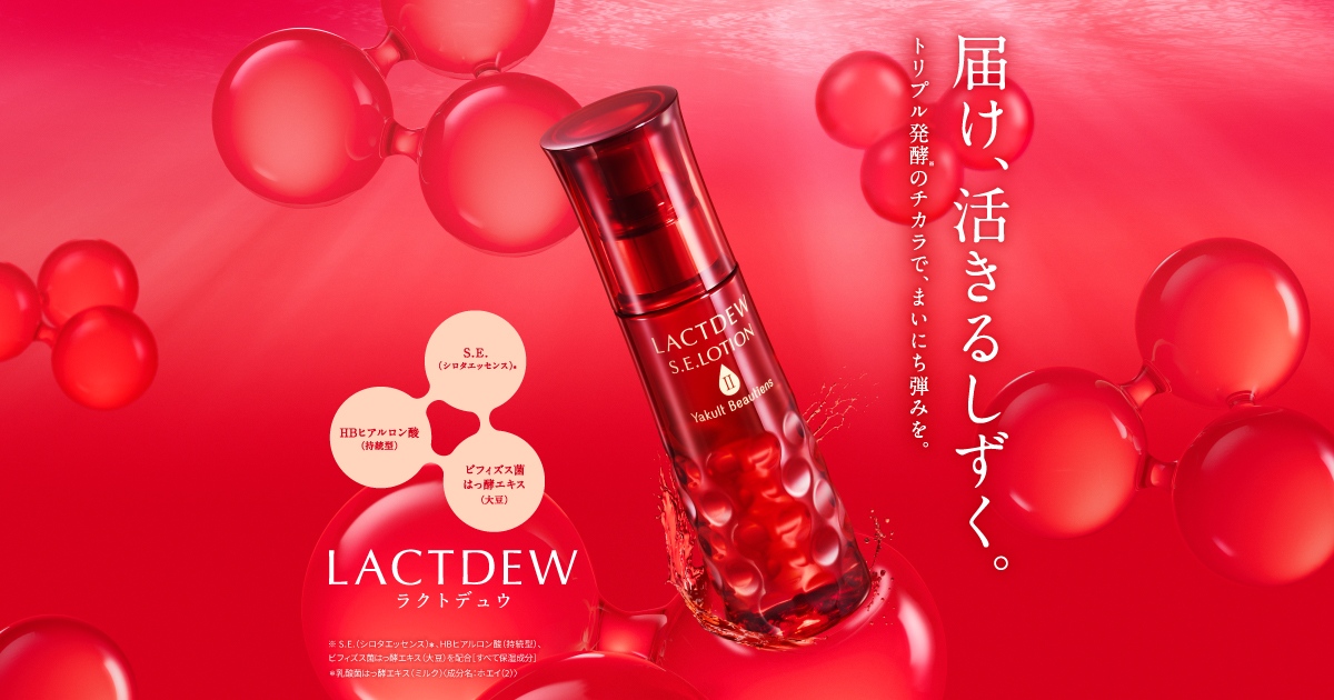 LACTDEW（ラクトデュウ）【公式ブランドサイト】 | Yakult