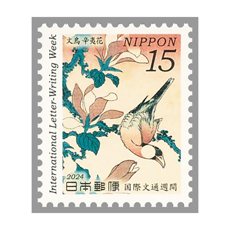 切手・趣味の通信販売｜スタマガネット 24年国際文通週間「文鳥 辛夷花