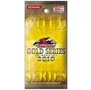 6期 GOLD SERIES 2010(遊戯王 - GOLD SERIES) 価格相場カードリスト