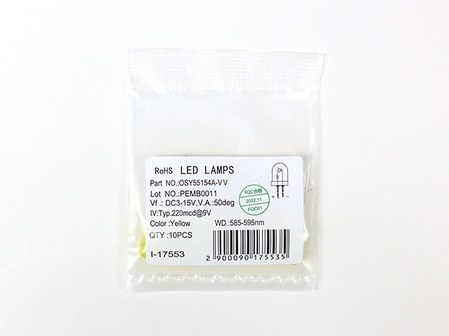 抵抗内蔵5mmLED 3~15V 黄: オプトエレクトロニクス 秋月電子通商-電子