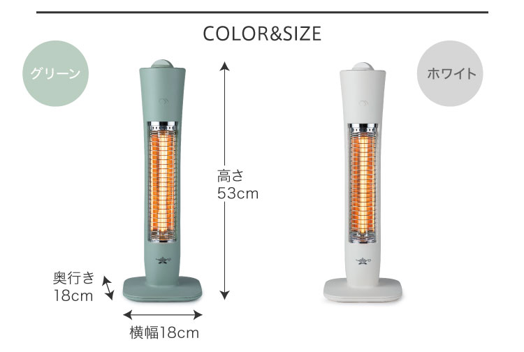 遠赤グラファイトヒーター（AEH-G409N） | 電気暖房 | アラジン