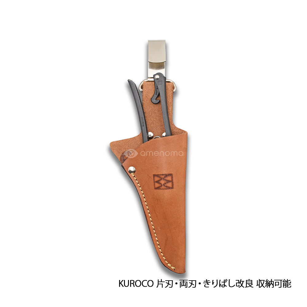 鋏正宗 芽切鋏（小） 本革サック – amenomaオンラインショップ