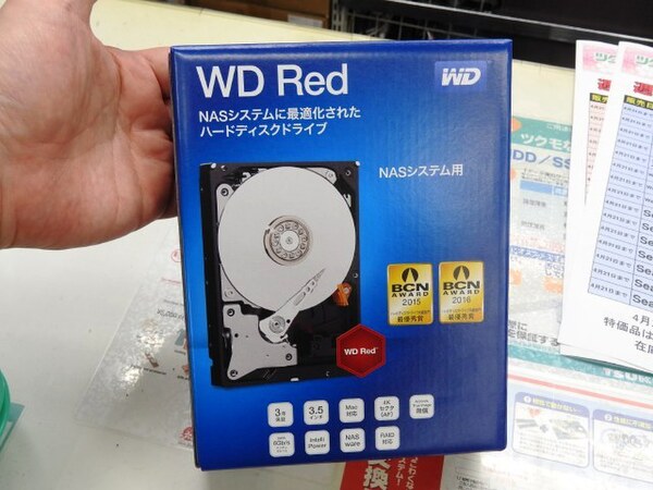ASCII.jp：NAS向けHDD「WD Red」の2TBモデルに速度＆キャッシュ向上の