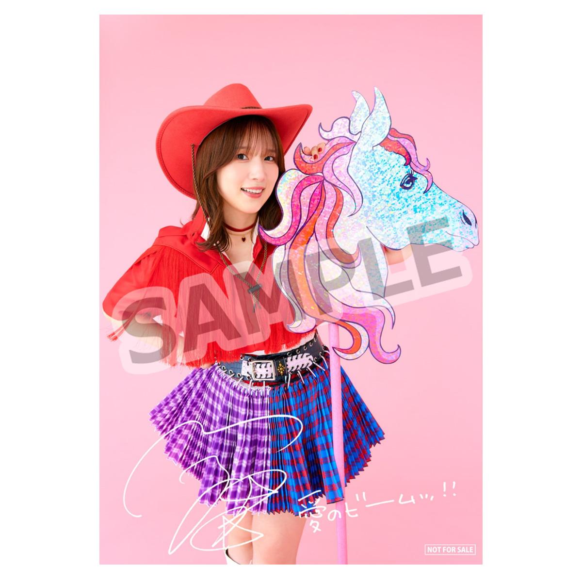 内田真礼「LOVE LOVE ビーム」通常盤（CD only） | きゃにめ