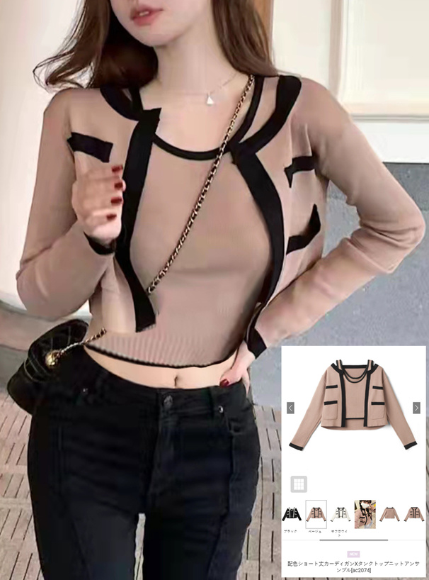 配色ショート丈カーディガンXタンクトップニットアンサンブル[ac2074