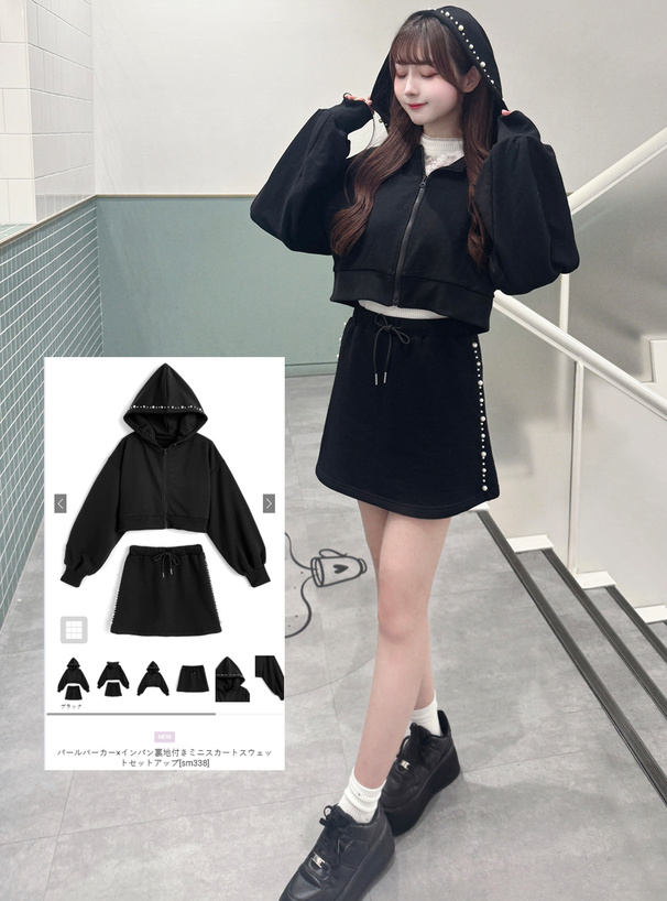 パールバーカー×インパン裏地付きミニスカートスウェットセットアップ