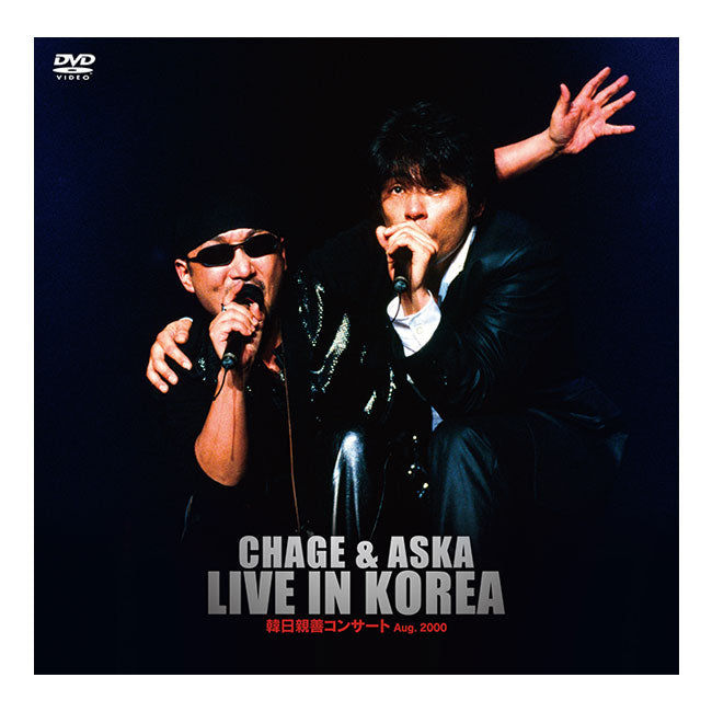 DVD／BD – CHAGE and ASKA商品通販ショップ