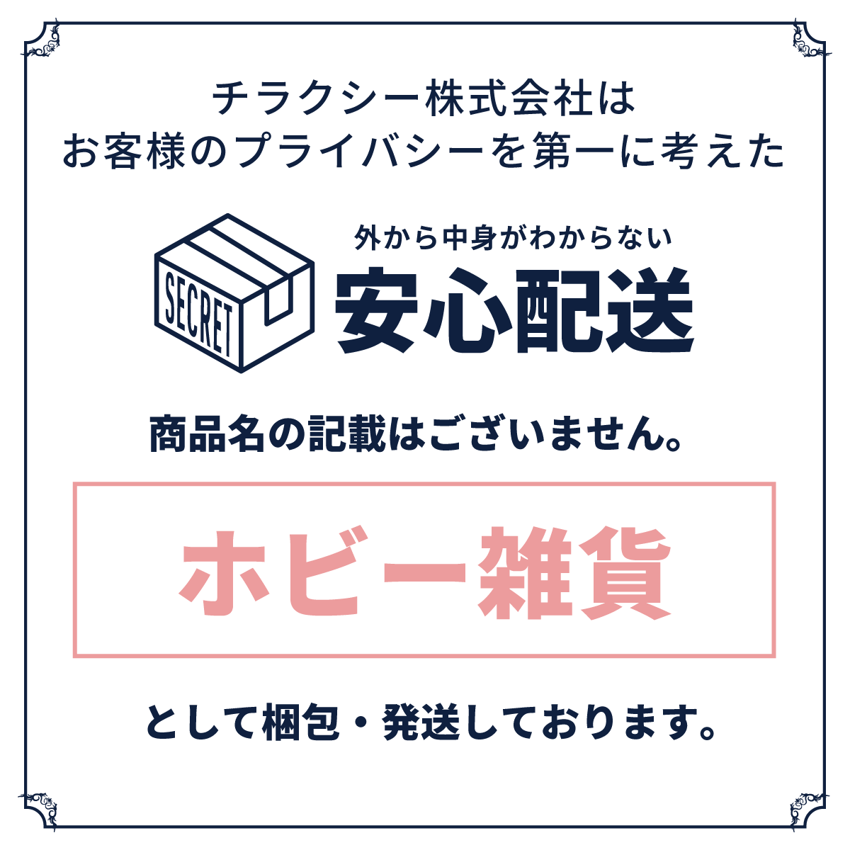 CHILLAXY CBD | 510規格フルリキッド CRDP配合