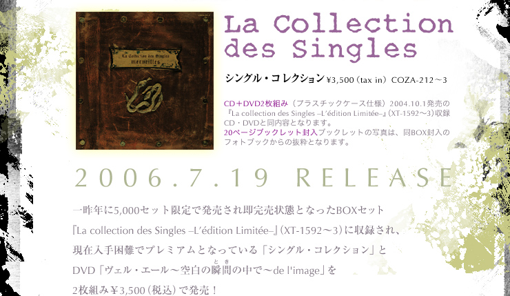 MALICE MIZER - La Collection des Singles