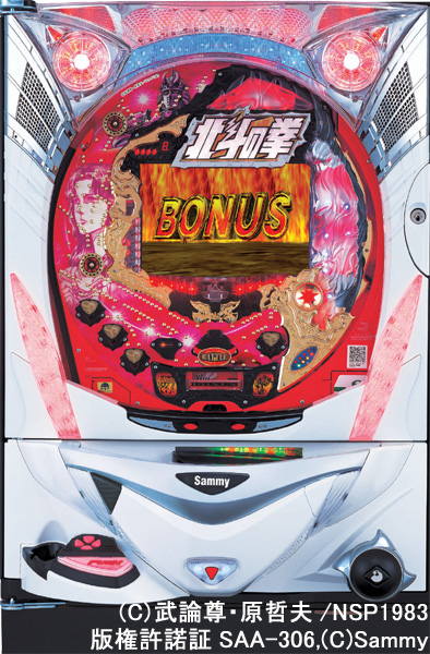 CR北斗の拳STV｜ぱちんこ｜HAZUSE DATA｜実践に役立つぱちんこ