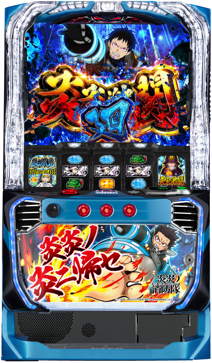 Lパチスロ 炎炎ノ消防隊｜パチスロ｜HAZUSE DATA｜実践に役立つ