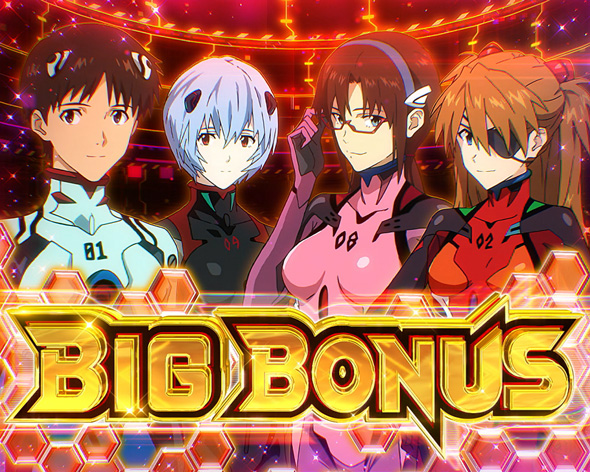 Lパチスロ シン・エヴァンゲリオン｜パチスロ｜HAZUSE DATA｜実践に