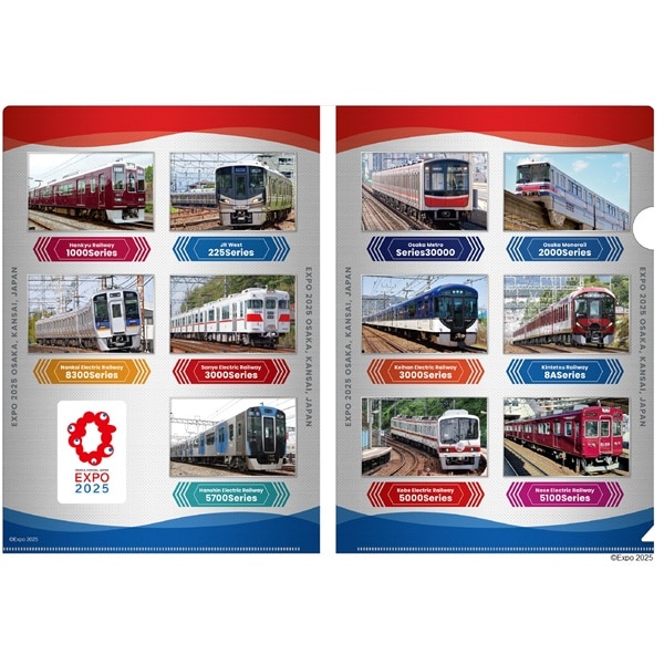 大阪・関西万博とJR西日本のコラボ: │DISCOVER WEST mall 【JR西日本