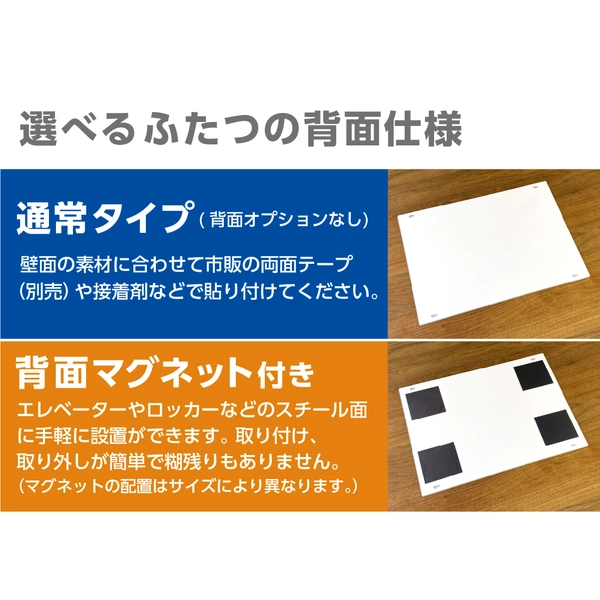 ポスターフィット A2サイズ用 シルバー: 周辺小物 | ALMOTT(アルモット