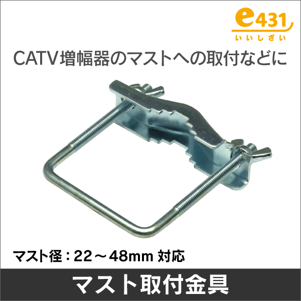 DXアンテナ】 CF30SG BS/CS+ CATVブースター【4K8K対応 / 下り帯域70