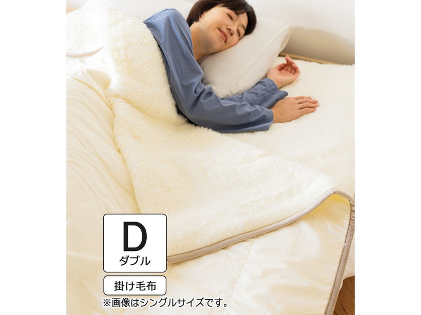 寝具 ｜ [公式]ハルメク通販サイト(2／2ページ)