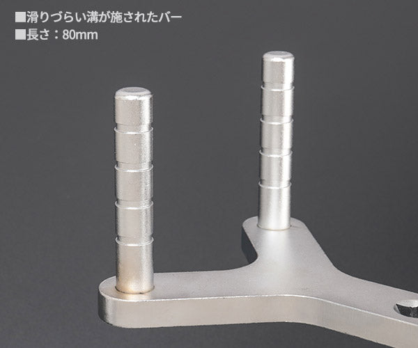 KOTO LAT-155 ロアアームツールDX 江東産業 ロアアーム ブッシュ交換時