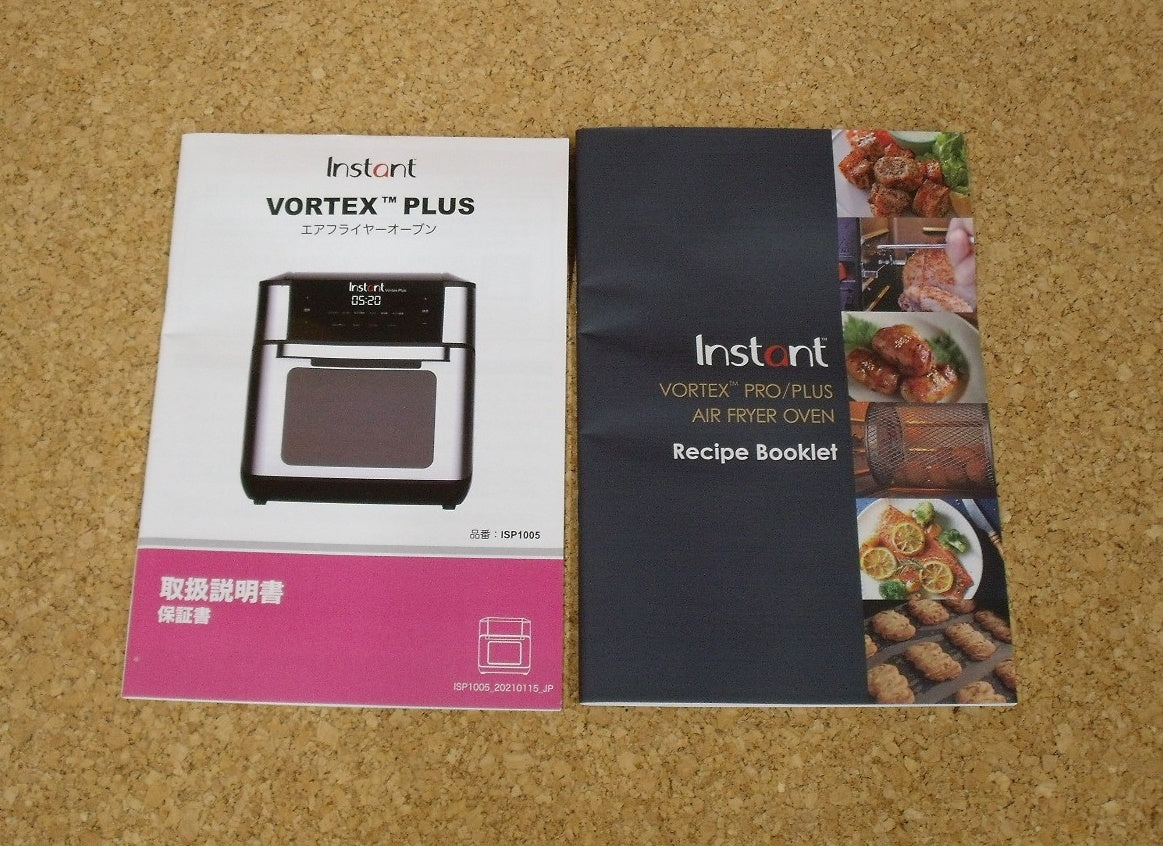 シナジートレーディング インスタントブランズ Vortex Plus エア