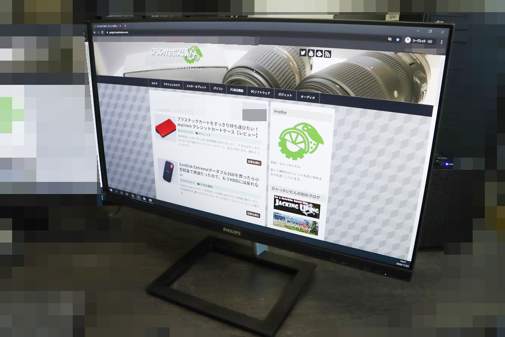 極狭ベゼルと自然な色味のハイコスパ24インチPCモニター：PHILIPS