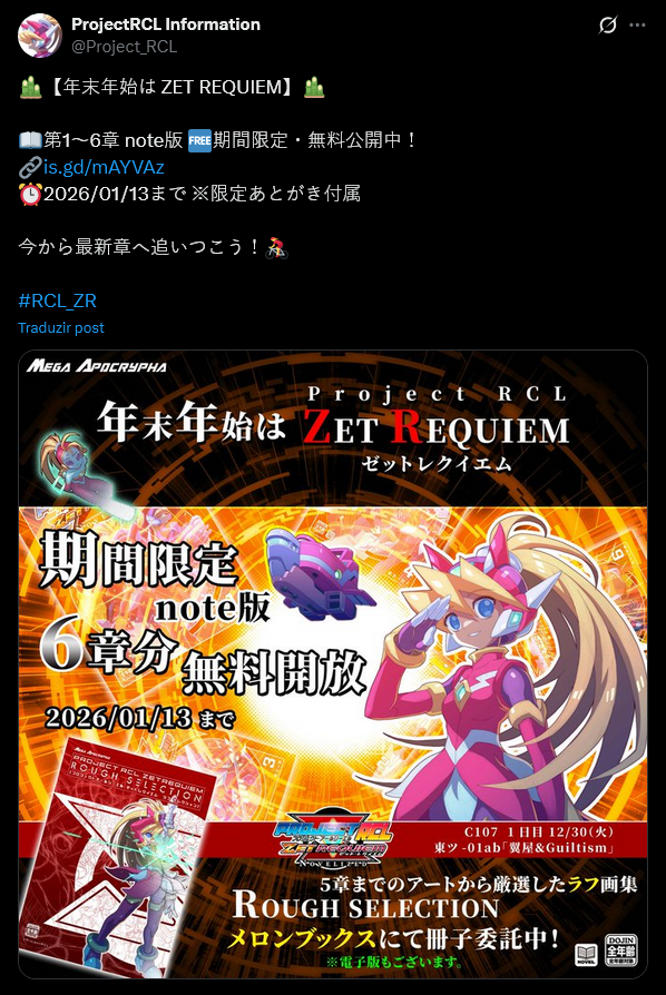 All of Project RCL Zet Requiem so far is free on note.com for a