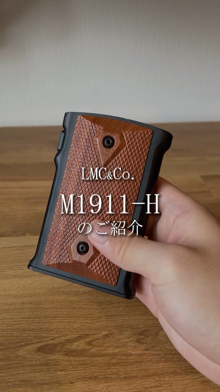 Introducing the M1911-H card case, which replicates the grip of a