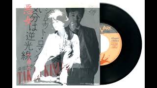 EPレコードで ”夢の途中” ”この空を飛べたら” ”ルビーの指環” ”悪女