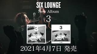 SIX LOUNGE - New Album「3」DVDダイジェスト - YouTube