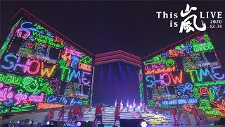 嵐｜ライブBlu-ray&DVD『This is 嵐 LIVE 2020.12.31』12月29日発売