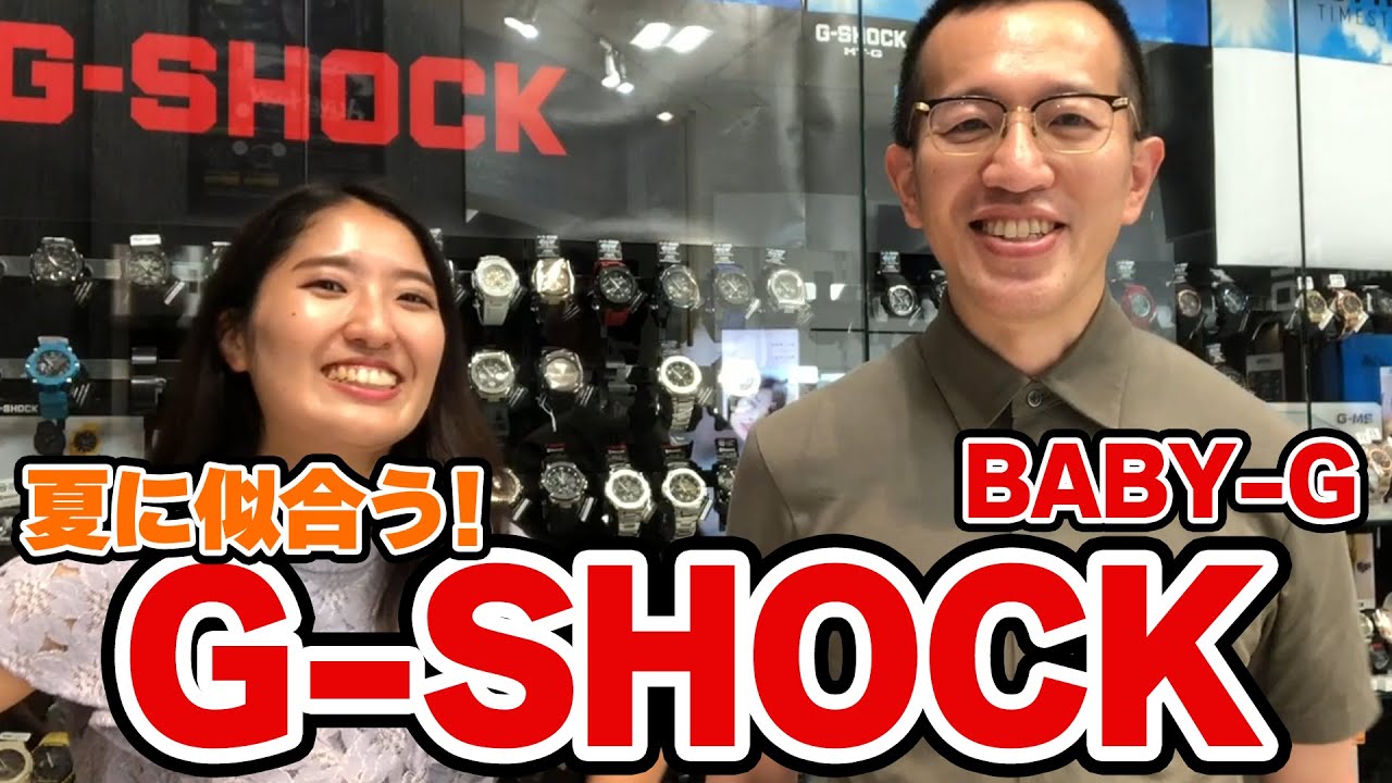 GショックとベイビーGおすすめ3本の紹介です。私の独断と偏見で