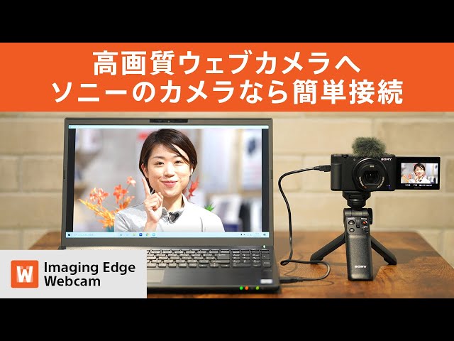 ZV-1M2 購入 | デジタルカメラ VLOGCAM | ソニー