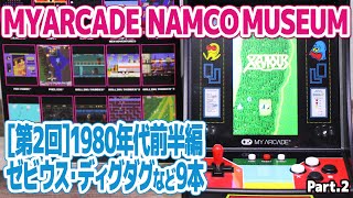 My Arcade MINI PLAYER NAMCO MUSEUM Review Part 2. The first half