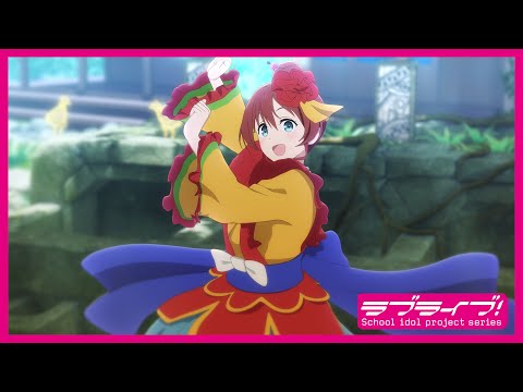 限定公開】Cara Tesoro / エマ・ヴェルデ(CV.指出毬亜)【映画『ラブ