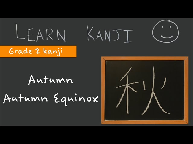 Kanji 秋 - Autumn (秋), Autumn Equinox (秋分): Learn Kanji - free