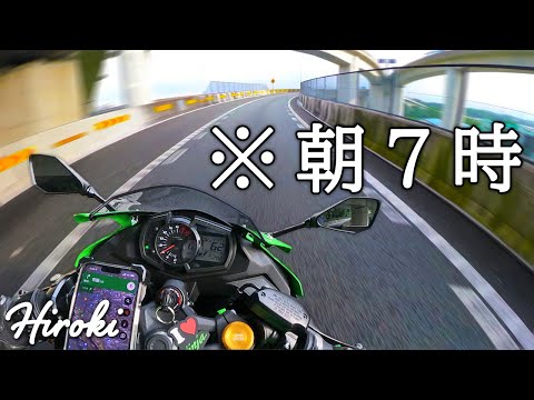 ZX-25R | A person who reverses his day and night routine drives it
