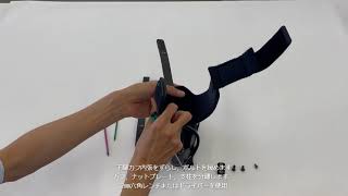 リハビリ用装具：取扱商品 - 東名ブレース株式会社