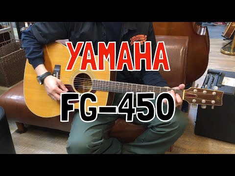 TC楽器】YAMAHA FG-450【商品紹介】 - YouTube