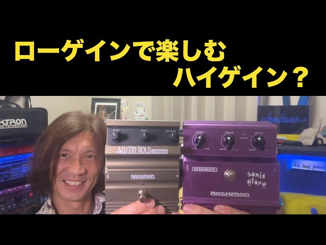 Enjoy the 80's sound with low-gain overdrive #jacksonguitars