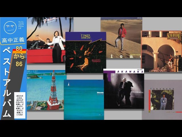 楠木恭介(KYOSUKE KUSUNOKI) / JUST TONIGHT - YouTube