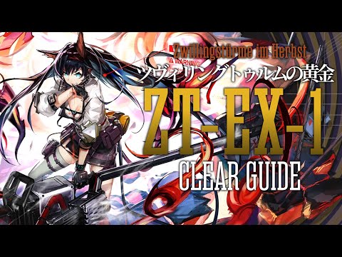 ツヴィリングトゥルムの黄金 ~Zwillingstürme im herbst - YouTube