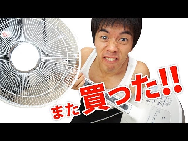 I bought it again! Next up is an unboxing review of Hitachi's low