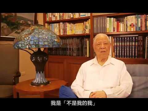 為主作見證：李登輝的信仰告白- YouTube