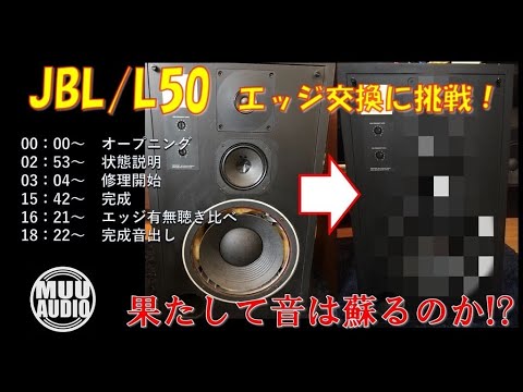 First attempt at replacing speaker edges!] Will the sound of my