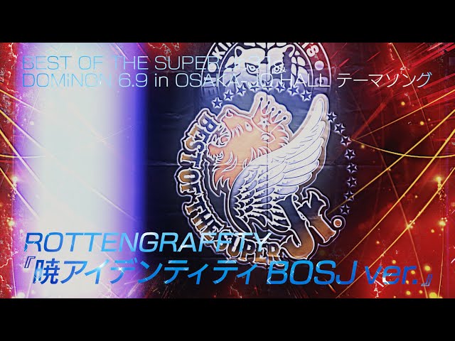 6.3 後楽園ホールで準決勝！！】レック Presents BEST OF THE SUPER Jr
