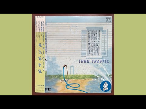 東北新幹線 = Narumin & Etsu = Tohoku Shinkansen – Thru Traffic