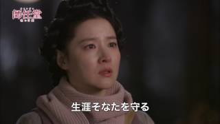 師任堂（サイムダン）、色の日記」公式サイト｜SPOエンタメ倶楽部